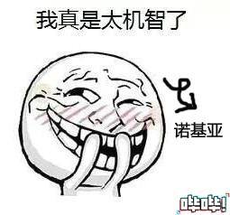 真正赚钱的游戏（手游界的“王者荣耀”——诺基亚）