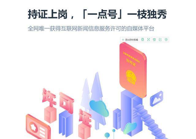 正规免费宝妈兼职平台app（自媒体开通收益的标准）