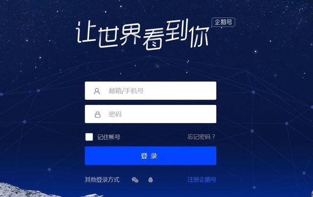 正规免费宝妈兼职平台app（自媒体开通收益的标准）