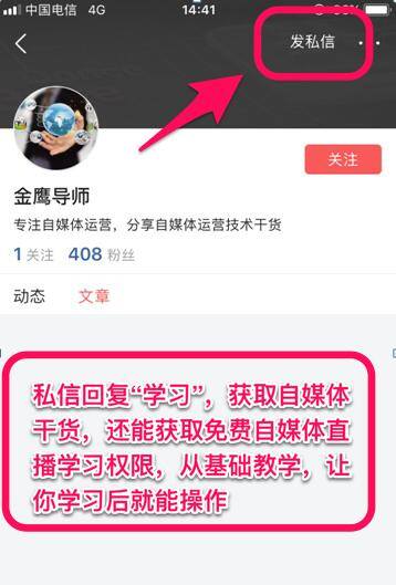正规免费宝妈兼职平台app（自媒体开通收益的标准）