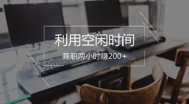 正规免费宝妈兼职平台app（自媒体开通收益的标准）