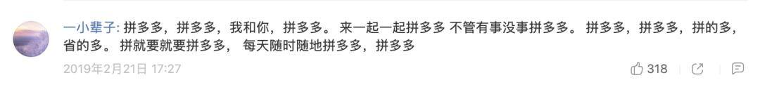 真正唱歌赚钱的软件有哪些（一面镜子、156.4万次，只靠对着ppt转发就能做到）