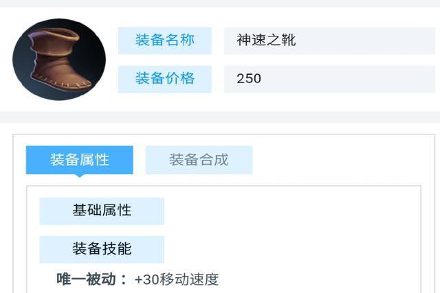 王者怎么快速获得的金币（王者荣耀开局的300金币，买什么装备能在前期获得最大的优势？）