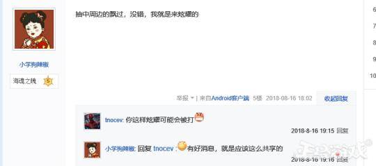 ff14赚钱（盛大游戏“818”网游节，“玩的精”不是你在游戏中玩的精明）
