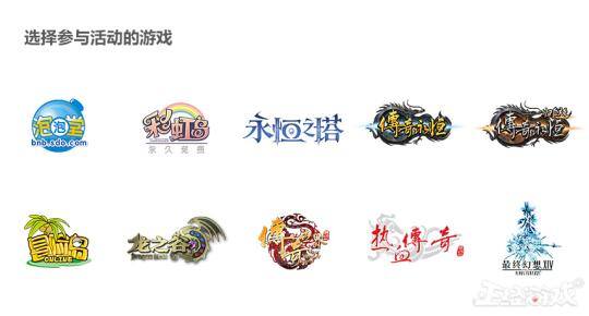 ff14赚钱（盛大游戏“818”网游节，“玩的精”不是你在游戏中玩的精明）