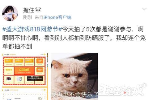 ff14赚钱（盛大游戏“818”网游节，“玩的精”不是你在游戏中玩的精明）
