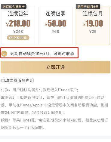 微信自动扣费（微信钱包被自动扣费？没准是这个开关在作祟…）