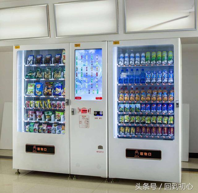 招商加盟项目成人用品（无人售货机的风险有多大？）
