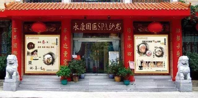 自己在家怎么排湿寒（每天在家这样做，除寒湿、调气血，男女都别错过）