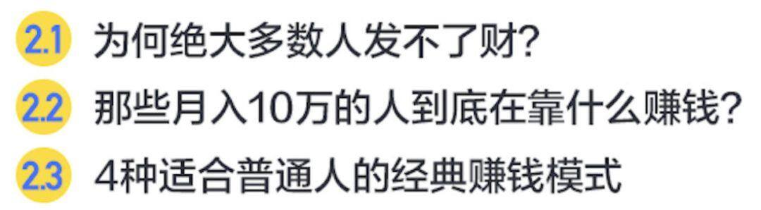 学生兼职网（大学生兼职赚钱方法）