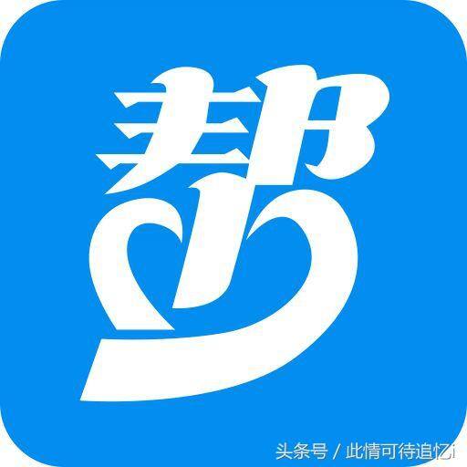 网赚项目（网上赚钱的方式）