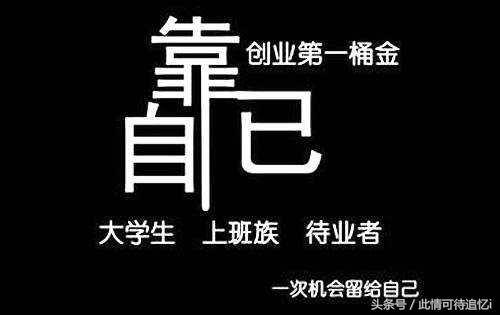 网赚项目（网上赚钱的方式）