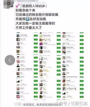 冒泡网赚（互联网引流赚钱方法）