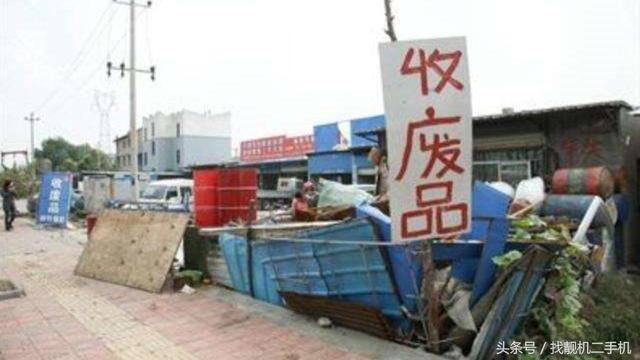 收废品赚钱嘛（为什么做废品回收的人基本都不转行？）