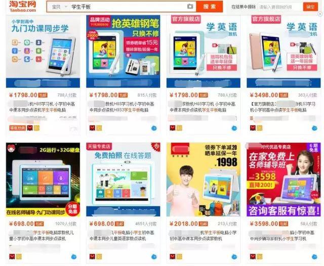 学生赚钱软件（学生平板电脑如何利润最大化？）