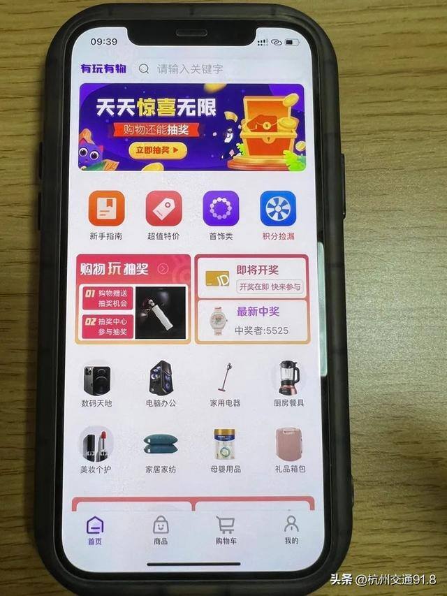 一分钟赚一元的游戏（新余杭警方打掉一个涉诈团伙）