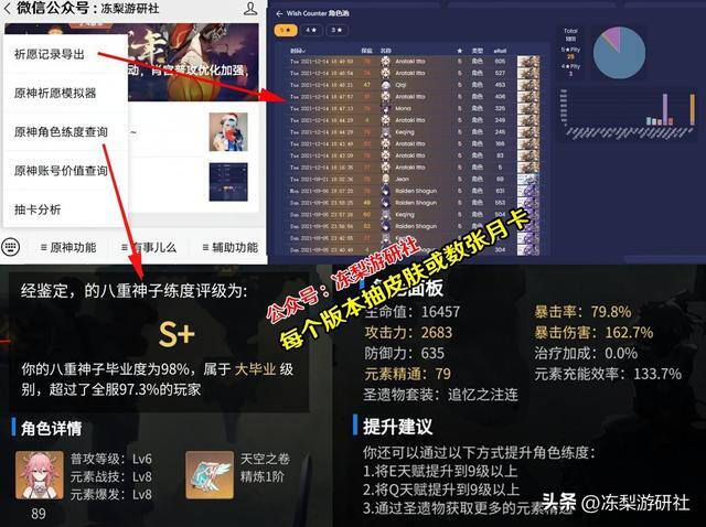 原神快速赚原石一天1000（dnf：3.4版本原石汇总，新地图大版本=原石多，起飞！）