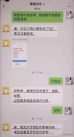 我想做手工活怎么联系（「净网2019」“手工活外包，厂家免费提供材料”这样的兼职广告你会心动吗？）