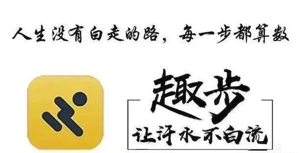 天天走路赚钱（每天走够4000步，每月至少赚200？大骗局！“走路就能赚钱”APP被立案）
