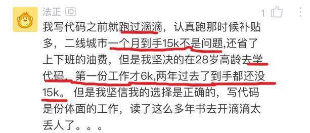 开滴滴车一个月能赚多少（开滴滴一个月能赚多少钱？网友：没有五险一金的都不算赚钱的工作）