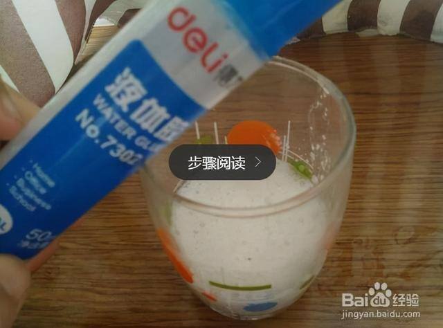 在家里怎么做水晶泥（自制水晶泥怎么做）