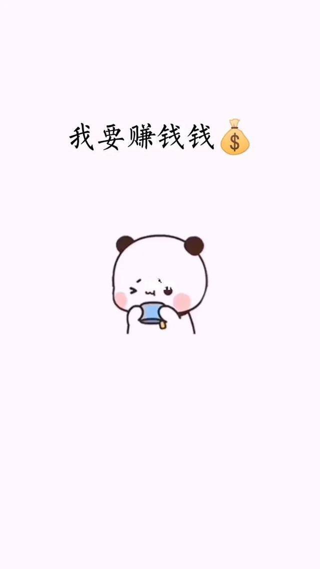 网上工作在家可做（普通人还有一天挣500-1000元的机会吗？）
