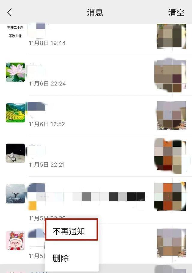 微信钱怎么隐藏起来（微信有哪些隐藏功能？）