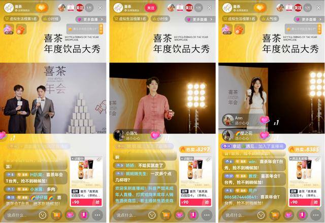 赚钱软件哪个赚钱多（星巴克、瑞幸、奈雪、喜茶、星巴克，谁才是最大赢家？）