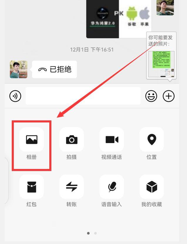 微信能转多少钱一天（怎样把支付宝里的钱转给微信好友？）