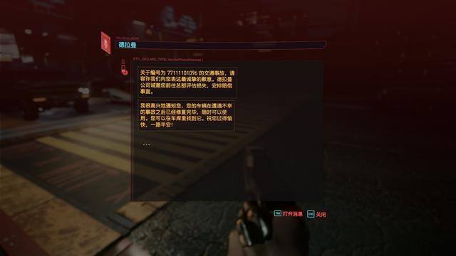 赛博朋克2077石中剑怎么获得（《魔兽世界》桑普森游戏攻略）