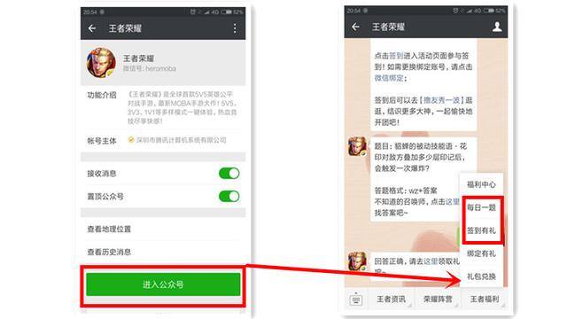 王者怎么获得金币（王者荣耀-快速赚金币攻略，挖掘收入来源）