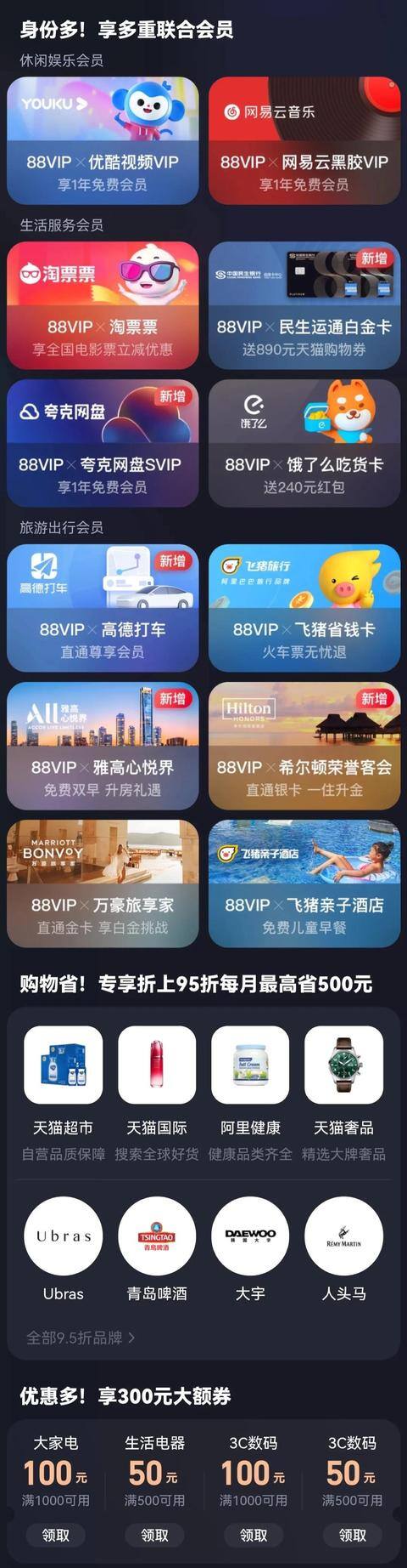 淘金币怎么用（给的商品分享一下网购多年省钱小方法）