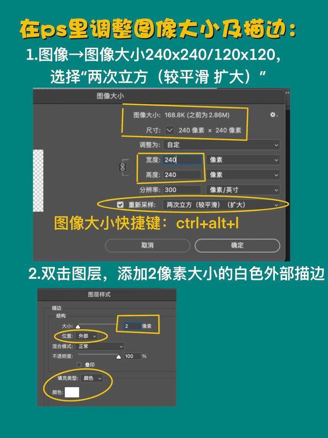如何做微信表情包（保姆级微信表情包制作教程）