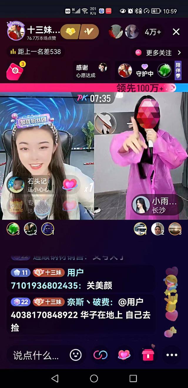 抖音最火（为什么说抖音是陌生人的社交平台？）