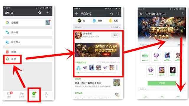 王者怎么获得金币（王者荣耀-快速赚金币攻略，挖掘收入来源）