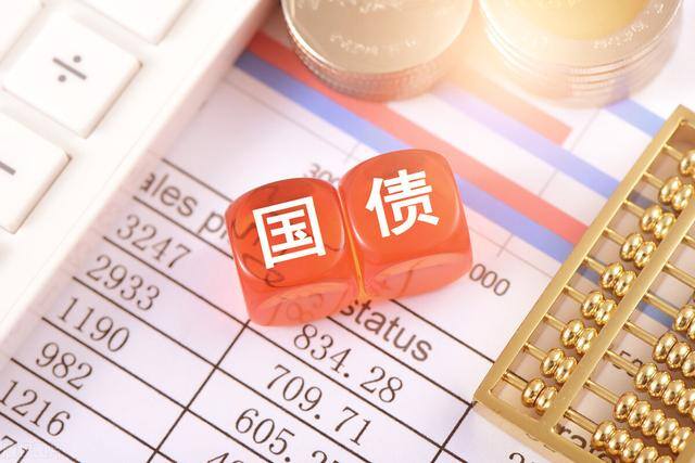 怎么买国债收益多少（国债要怎么买比较好？）