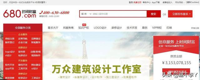 新手插画师兼职平台（大学生兼职做什么？）