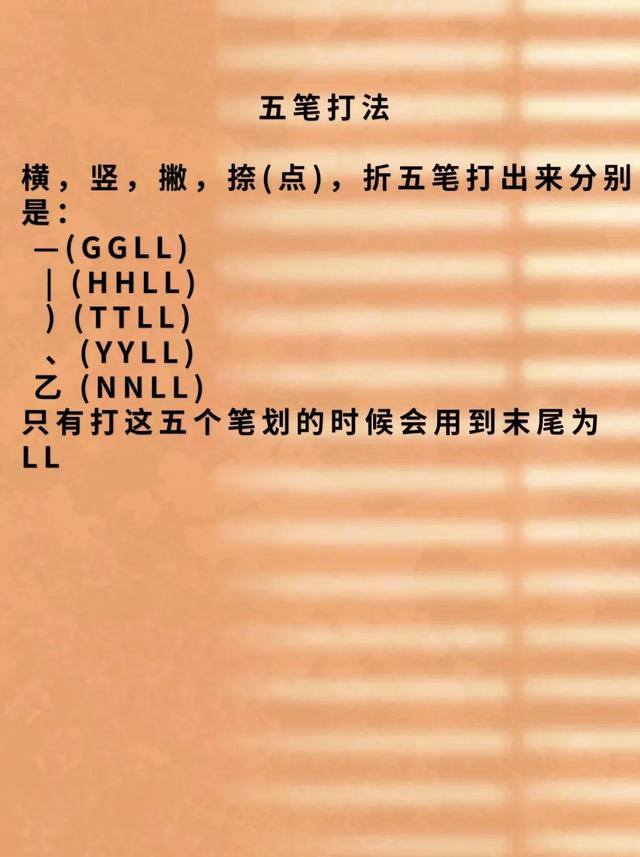 怎么样能快速学会打字（如何快速学习五笔打字？）