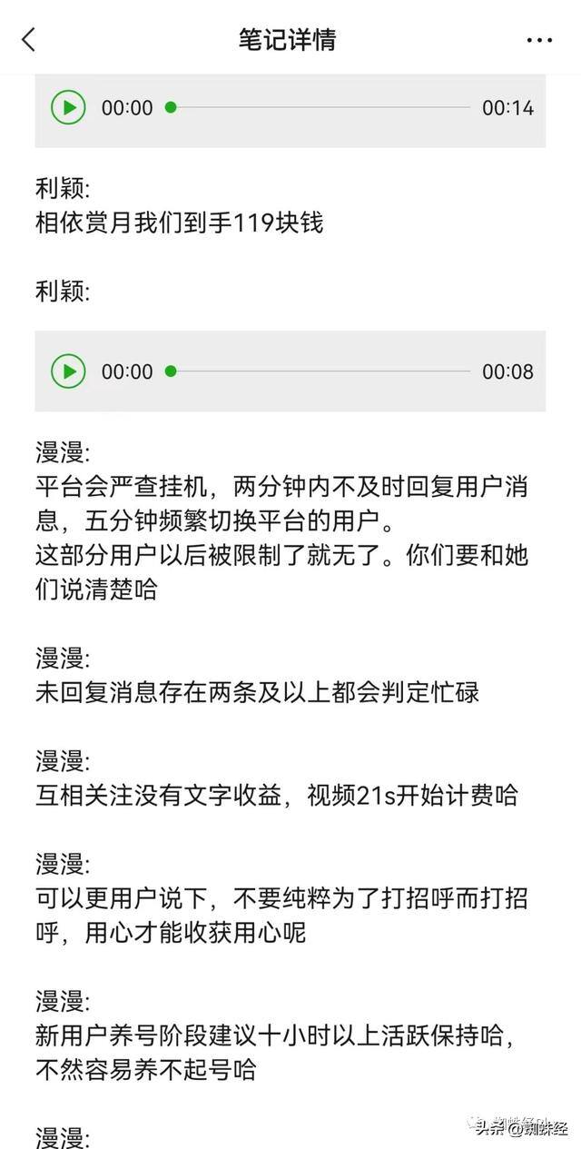 女孩挣钱最快的交友软件（在线婚恋交友平台“职业女朋友”全教程）