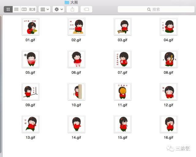 制作微信表情包（微信微信表情制作教程）