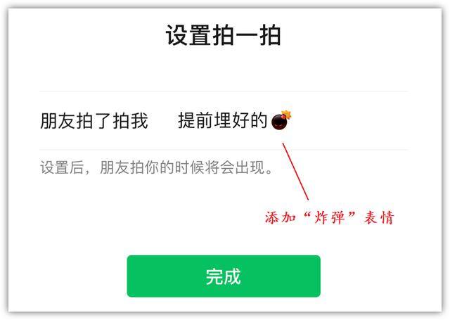 微信表情特效（微信新功能：拍雷、炸屎、爱心雨，还支持上传1g原画视频）