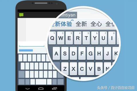 打字赚钱的正规平台（手机打字可以赚点零花钱哦）