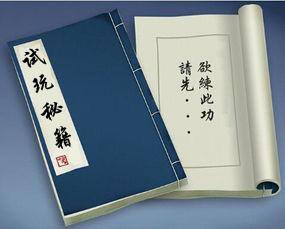 苹果手机赚钱软件（手机试玩app赚钱方法）
