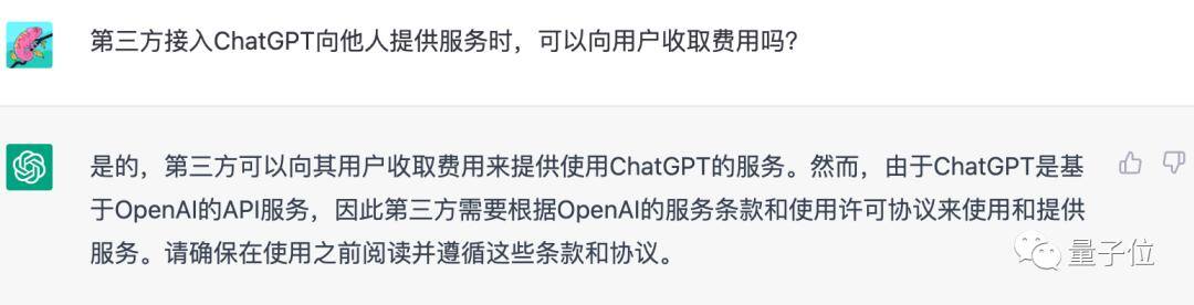 收益最高的聊天赚钱软件（chatgpt：aigptchatbots，还在appstore娱乐类排名18）