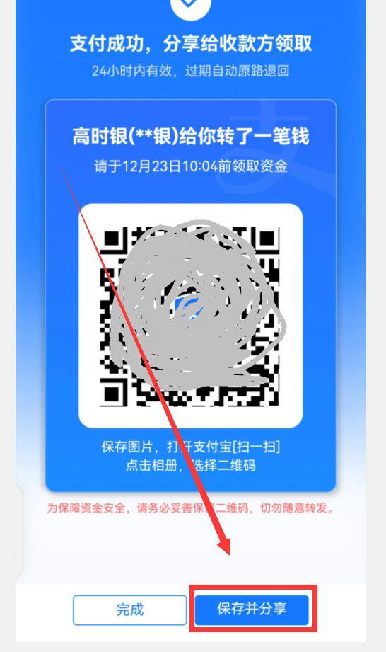 微信能转多少钱一天（怎样把支付宝里的钱转给微信好友？）