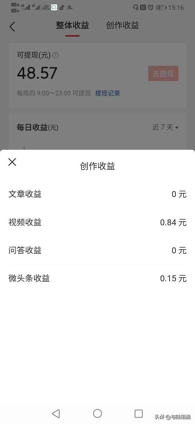 宝妈在家做什么可以挣钱呢 用手机（全职宝妈在家兼职，零基础可以轻松完成）