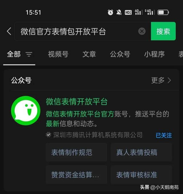 表情包制作赚钱（做表情包能赚钱，零花钱躺着收?）