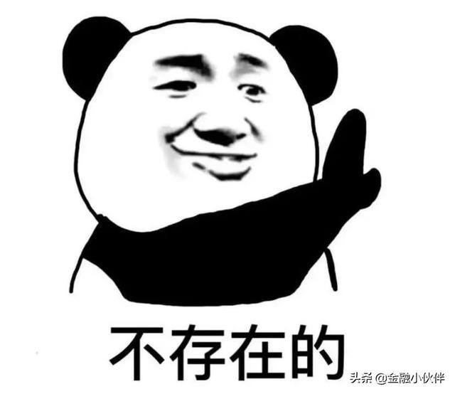金融行业是做什么的（金融行业最苦逼的工作是什么？）