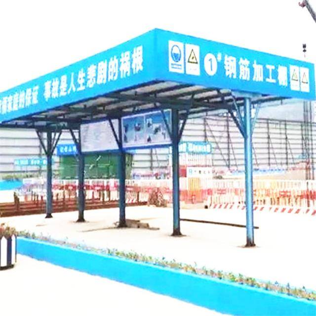 工地钢筋加工棚（钢筋加工棚尺寸怎样选择尺寸？）