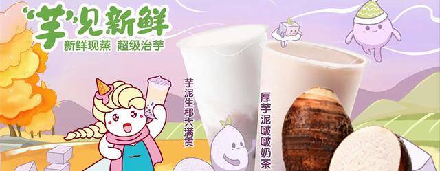 镇上适合开什么店（适合乡镇开的奶茶店有哪些）